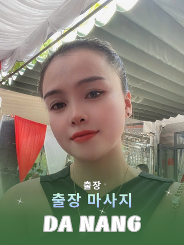 번호 210360: 다낭 베트남 의 가정 및 호텔 마사지 서비스