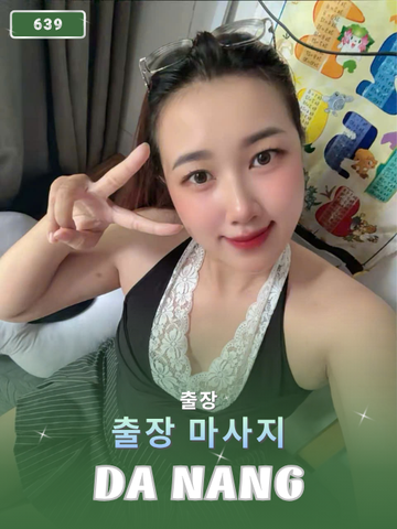번호 639: 다낭 베트남 의 가정 및 호텔 마사지 서비스