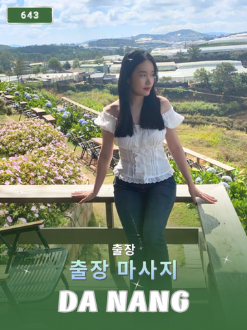 번호 643: 다낭 베트남 의 가정 및 호텔 마사지 서비스
