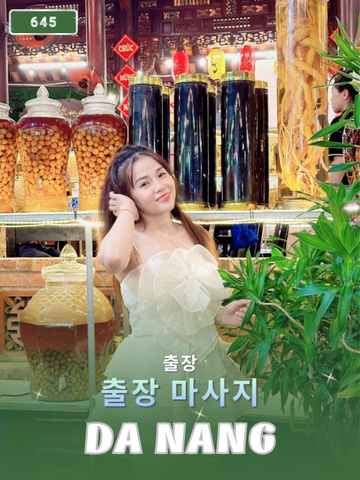 번호 645: 다낭 베트남 의 가정 및 호텔 마사지 서비스