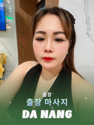 번호 210334: 다낭 베트남 의 가정 및 호텔 마사지 서비스