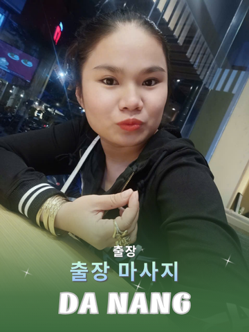 번호 210362: 다낭 베트남 의 가정 및 호텔 마사지 서비스