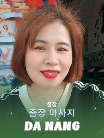 번호 210427: 다낭 베트남 의 가정 및 호텔 마사지 서비스