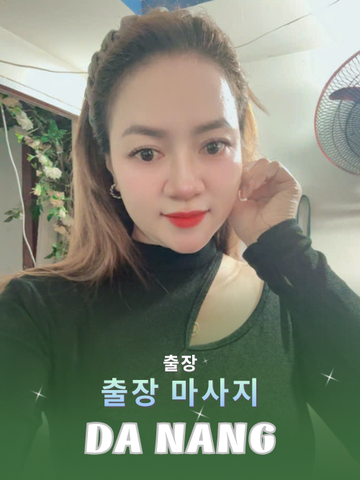 번호 210333: 다낭(베트남)의 가정 및 호텔 마사지 서비스