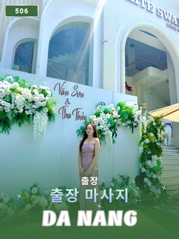번호 506 : 다낭(베트남)의 가정 및 호텔 마사지 서비스