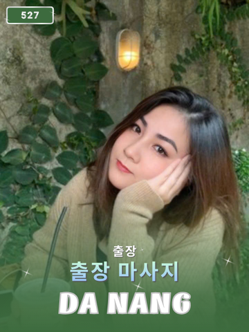 번호 527: 다낭(베트남)의 가정 및 호텔 마사지 서비스