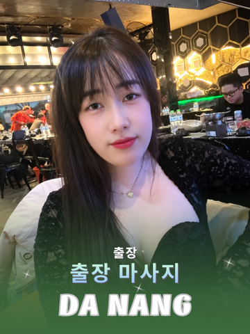 번호 210309: 다낭 베트남 의 가정 및 호텔 마사지 서비스