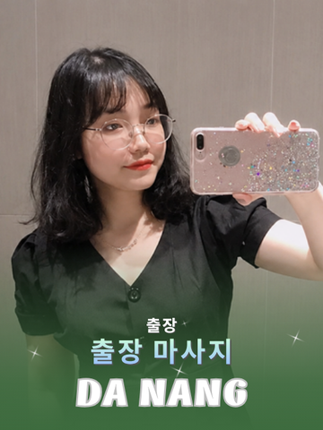 번호 210232: 다낭 베트남 의 가정 및 호텔 마사지 서비스