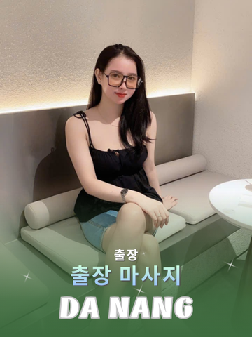 번호 210407: 다낭 베트남 의 가정 및 호텔 마사지 서비스