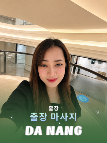 번호 210018: 다낭 베트남 의 가정 및 호텔 마사지 서비스