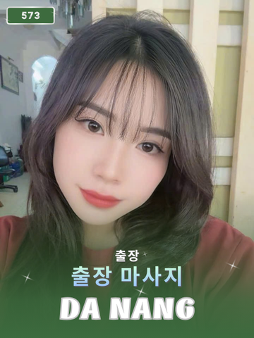 호 573: 다낭(베트남)의 가정 및 호텔 마사지 서비스