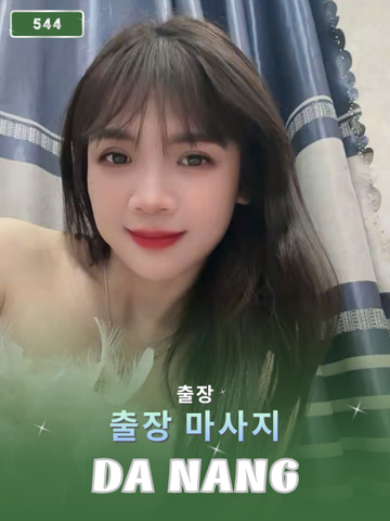 번호 544: 다낭(베트남)의 가정 및 호텔 마사지 서비스