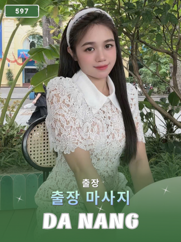 호 597: 다낭(베트남)의 가정 및 호텔 마사지 서비스