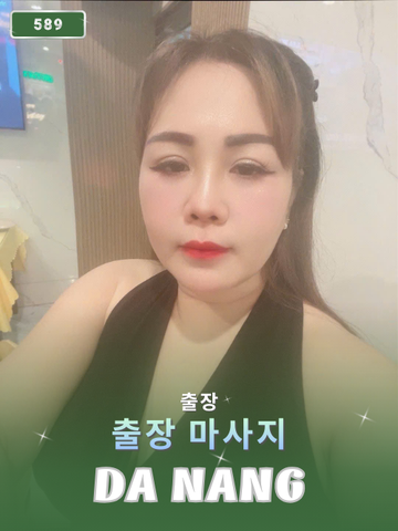 호 589: 다낭(베트남)의 가정 및 호텔 마사지 서비스