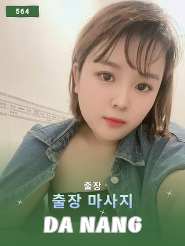 호 564: 다낭(베트남)의 가정 및 호텔 마사지 서비스