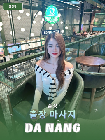 호 559: 다낭(베트남)의 가정 및 호텔 마사지 서비스