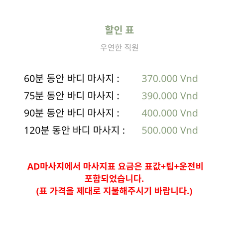 번호 519: 다낭(베트남)의 가정 및 호텔 마사지 서비스