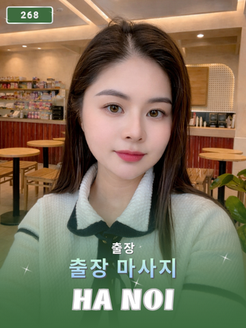 번호 268: 베트남 하노이 자택과 호텔에서 마사지