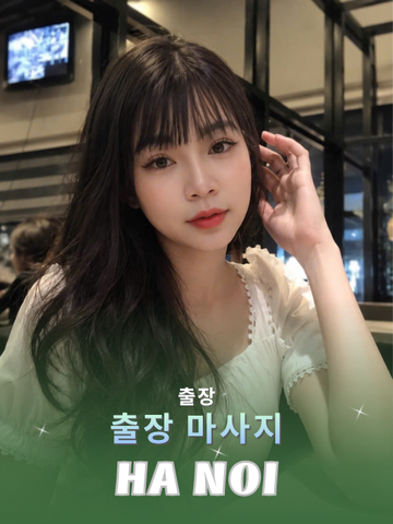 번호 210406: 베트남 하노이 자택과 호텔에서 마사지