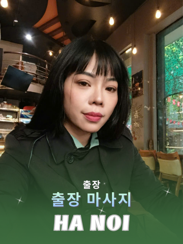 번호 210273: 베트남 하노이 자택과 호텔에서 마사지