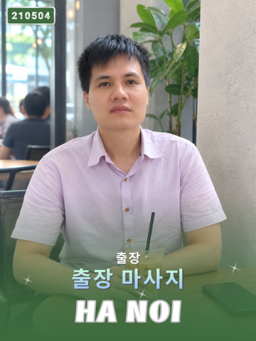 번호 210504: 베트남 하노이 자택과 호텔에서 마사지