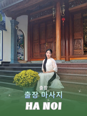 번호 210387: 베트남 하노이 자택과 호텔에서 마사지
