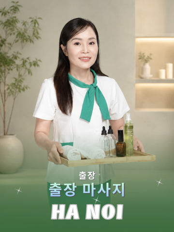 번호 210009 : 베트남 하노이 자택과 호텔에서 마사지