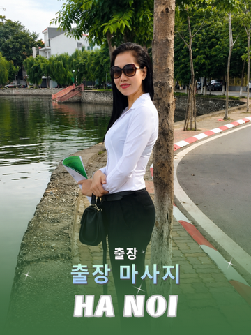 번호 210010 : 베트남 하노이 자택과 호텔에서 마사지