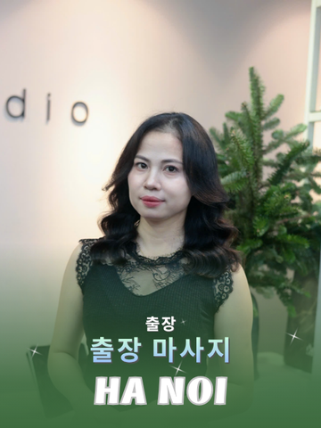 번호 210198: 베트남 하노이 자택과 호텔에서 마사지