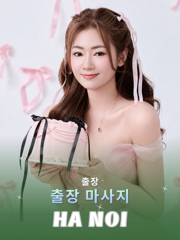 번호 210191 : 베트남 하노이 자택과 호텔에서 마사지