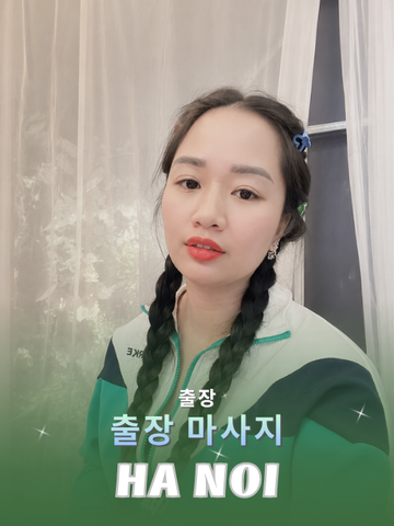 번호 210540: 베트남 하노이 자택과 호텔에서 마사지