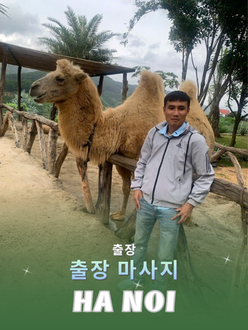 번호 210519: 베트남 하노이 자택과 호텔에서 마사지