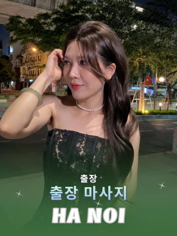 번호 210296: 베트남 하노이 자택과 호텔에서 마사지