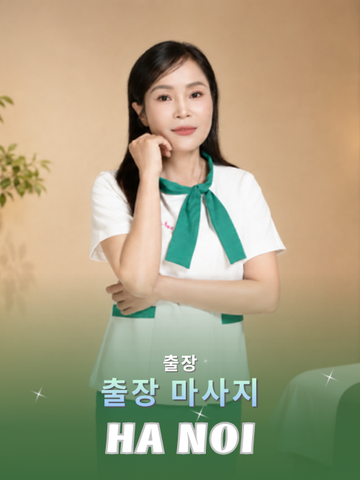 번호 210009 : 베트남 하노이 자택과 호텔에서 마사지
