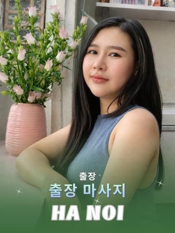 번호 210326 : 베트남 하노이 자택과 호텔에서 마사지