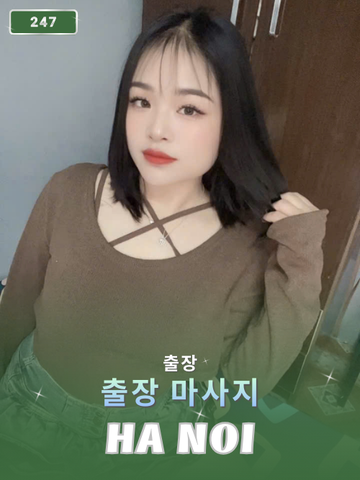 번호 247: 베트남 하노이 자택과 호텔에서 마사지