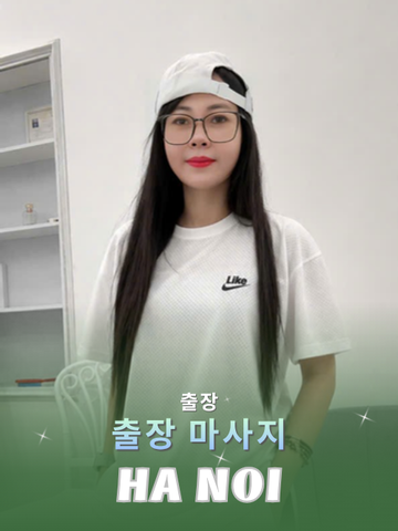 번호 210295: 베트남 하노이 자택과 호텔에서 마사지