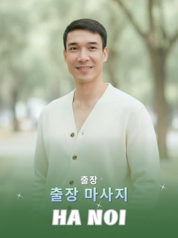 번호 210229: 베트남 하노이 자택과 호텔에서 마사지
