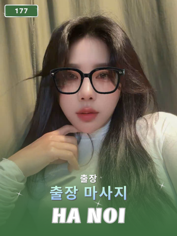 번호 177 : 베트남 하노이 자택과 호텔에서 마사지