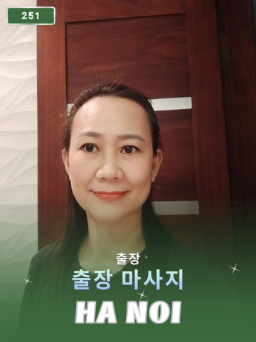 번호 251: 베트남 하노이 자택과 호텔에서 마사지