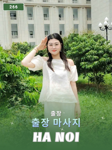번호 266: 베트남 하노이 자택과 호텔에서 마사지