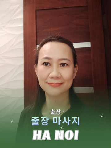 번호 210211: 베트남 하노이 자택과 호텔에서 마사지