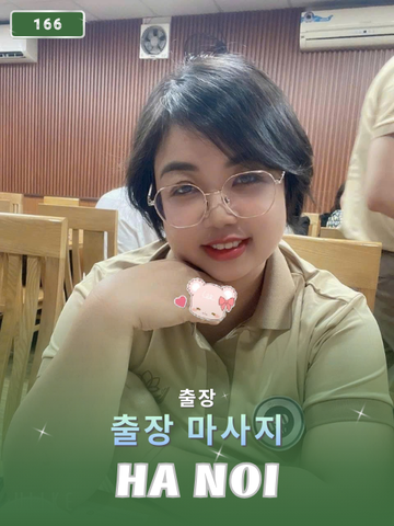 번호 166 : 베트남 하노이 자택과 호텔에서 마사지