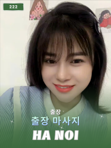 번호 222: 베트남 하노이 자택과 호텔에서 마사지