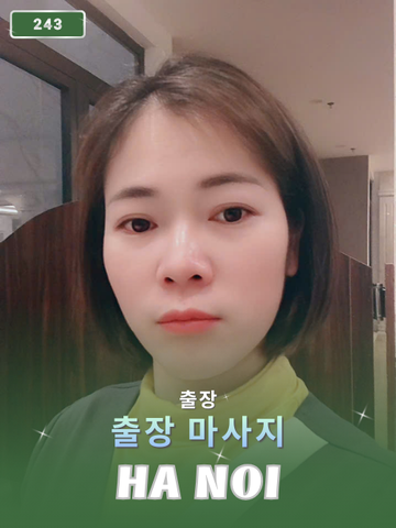번호 243: 베트남 하노이 자택과 호텔에서 마사지