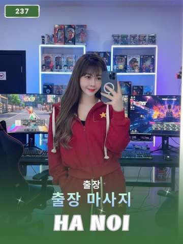 번호 237: 베트남 하노이 자택과 호텔에서 마사지