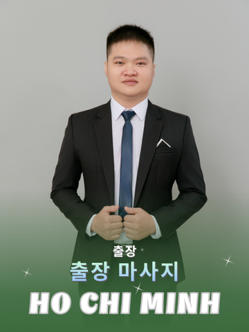 번호 210282: 베트남 호치민 자택과 호텔에서 마사지