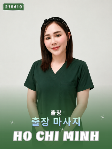 번호 210410 : 베트남 호치민 자택과 호텔에서 마사지