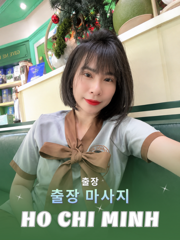 번호 210514: 베트남 호치민 자택과 호텔에서 마사지