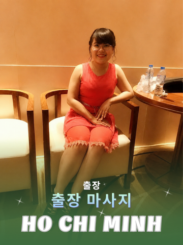 번호 210488: 베트남 호치민 자택과 호텔에서 마사지